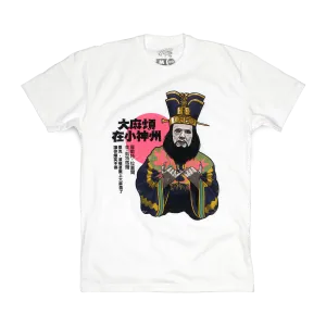 Big Trouble in Little China T-Shirt