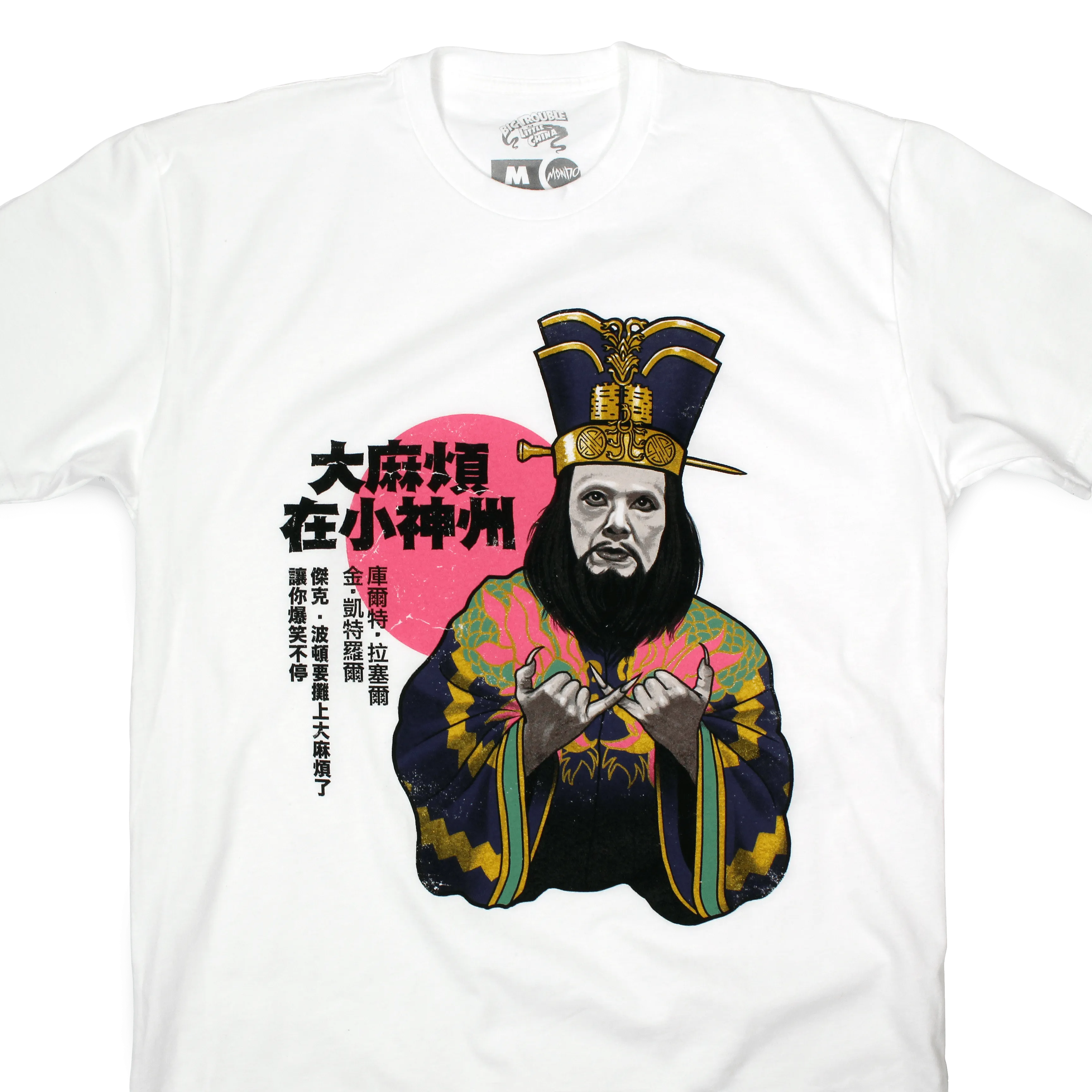 Big Trouble in Little China T-Shirt