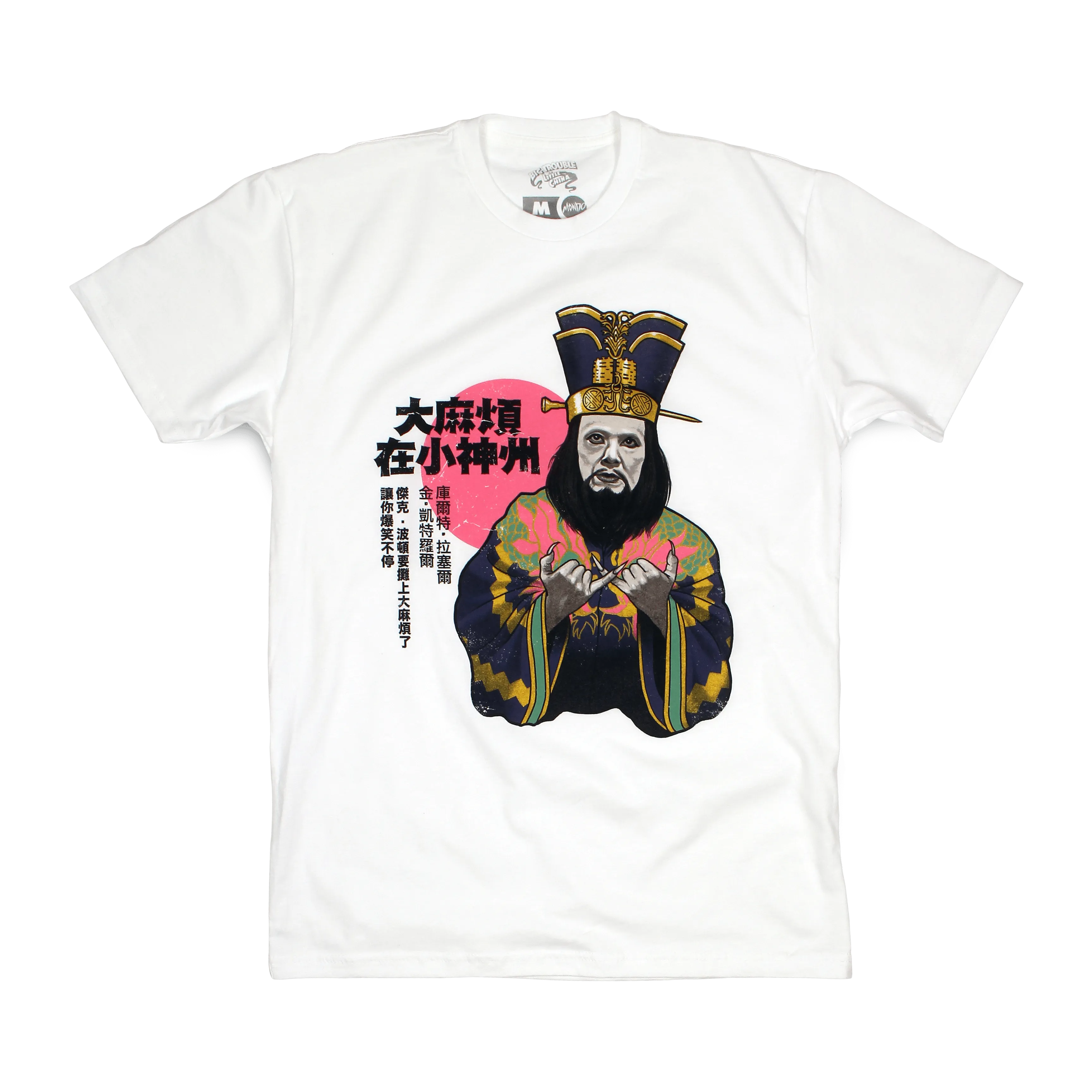 Big Trouble in Little China T-Shirt